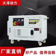 520Kw奔驰品牌柴油发电机组 星光奔驰发电机组 广州厂家出售