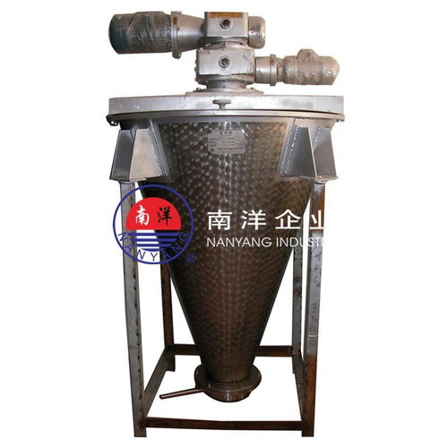 广州锥型混合机 500l乾粉搅拌机 ,广州番禺区一南洋食品机械设备厂