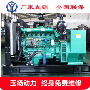 广州100kw发电机 卫生院医院备用电机 100千瓦全铜无刷发电机