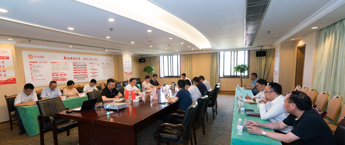 尊龙凯时集团召开党委中心组“不忘初心、牢记使命”主题教育专题扩大学习会