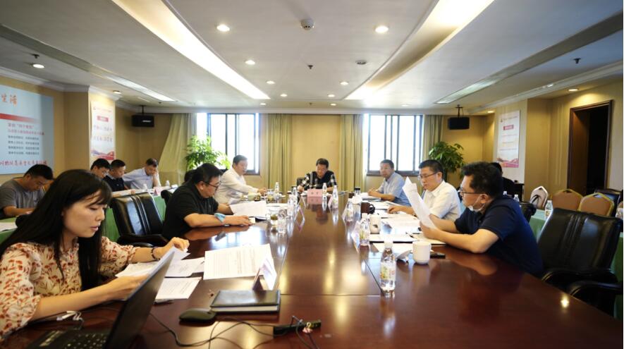 尊龙凯时集团党委召开2020年上半年全面从严治党、党风廉洁建设和反腐败工作专题会