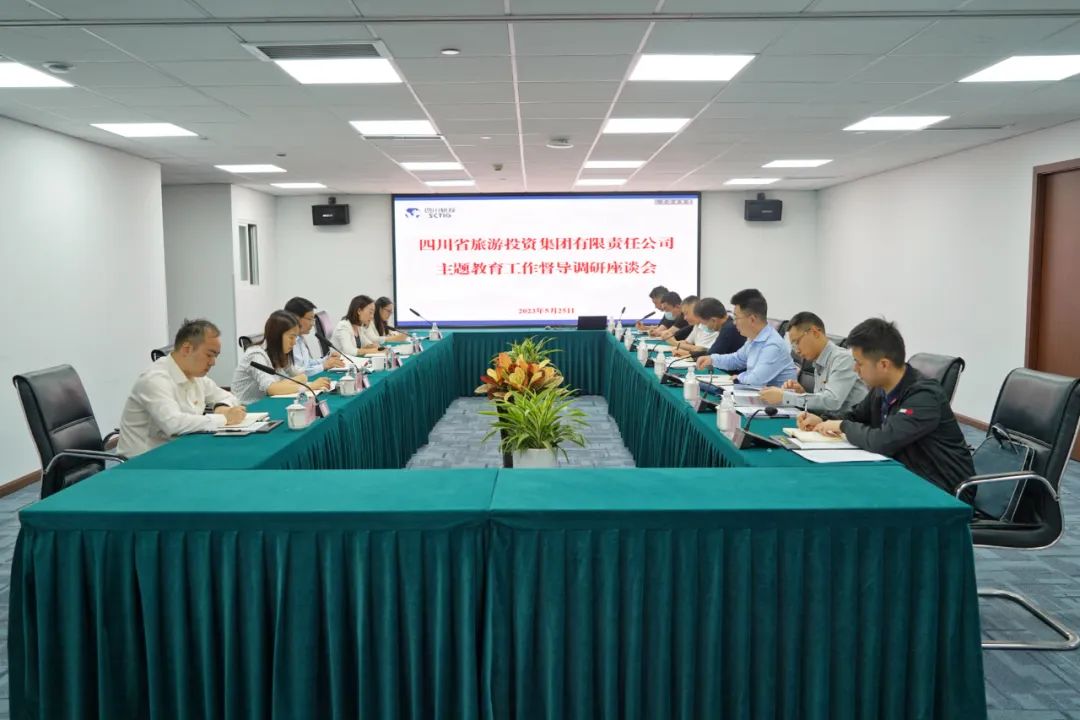 省尊龙凯时集团党委书记、董事长任丁深入部分二级公司督导调研 推动主题教育走深走实