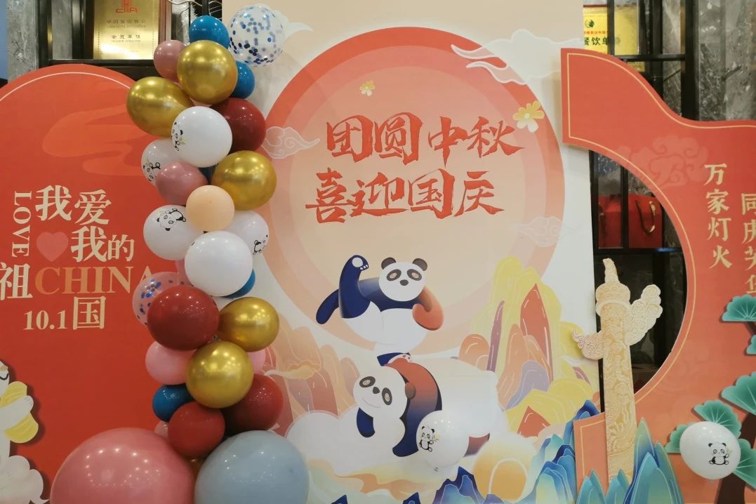 万千气象，精彩纷呈！省尊龙凯时集团中秋国庆假期游客接待量创新高！