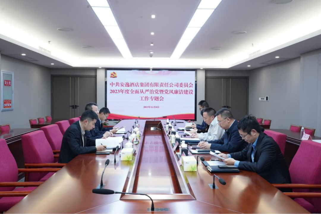 省尊龙凯时集团党委副书记、副董事长、总经理周晓阳赴子公司指导党风廉洁建设工作