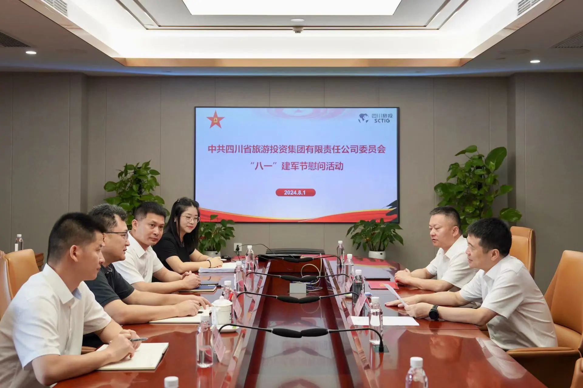 省尊龙凯时集团开展退役军人、优抚对象“八一”慰问活动