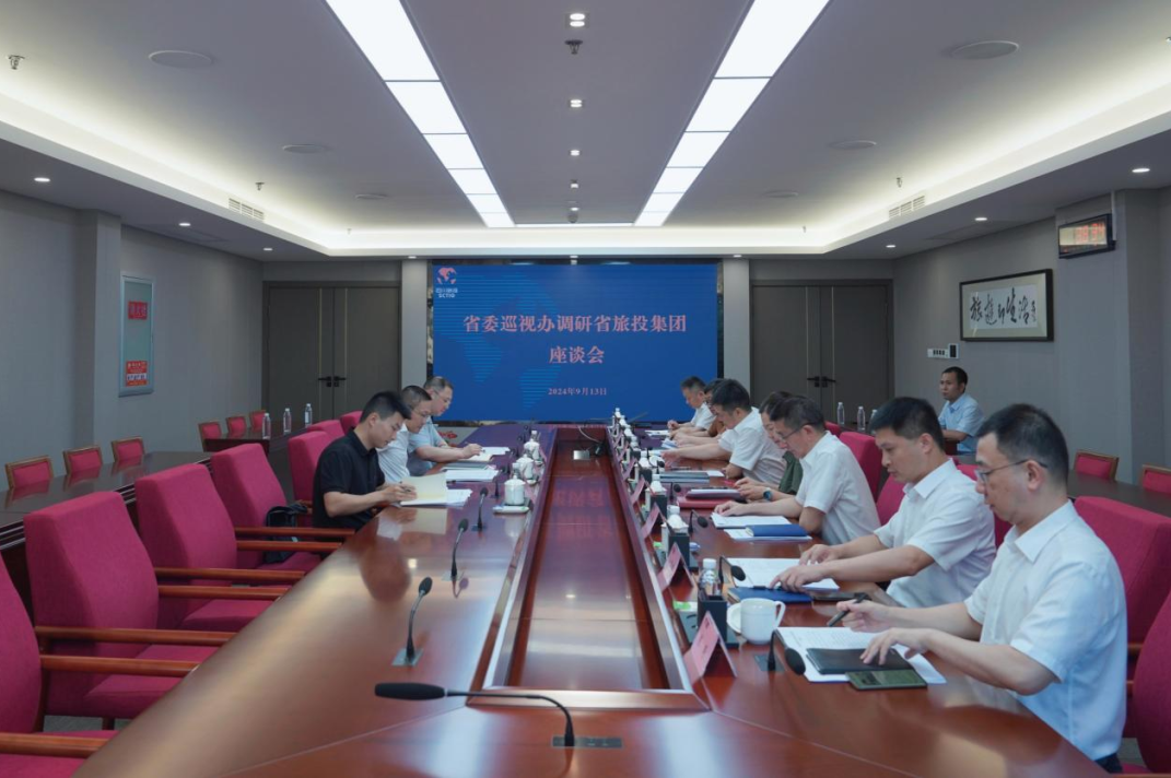 省委巡视工作领导小组成员、省纪委常委、省委巡视办主任邓波带队到省尊龙凯时集团调研指导