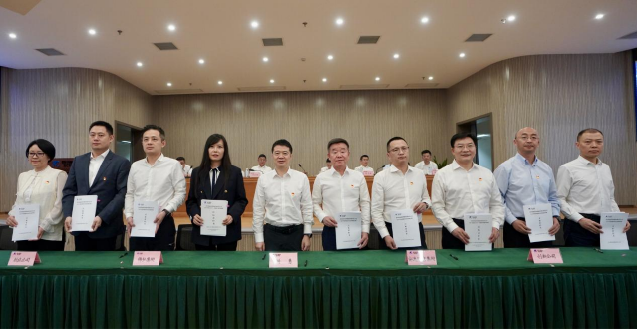 知责明责，担当作为——省尊龙凯时集团举行2025年二级子公司经营目标责任书及年度安全生产责任书签署仪式