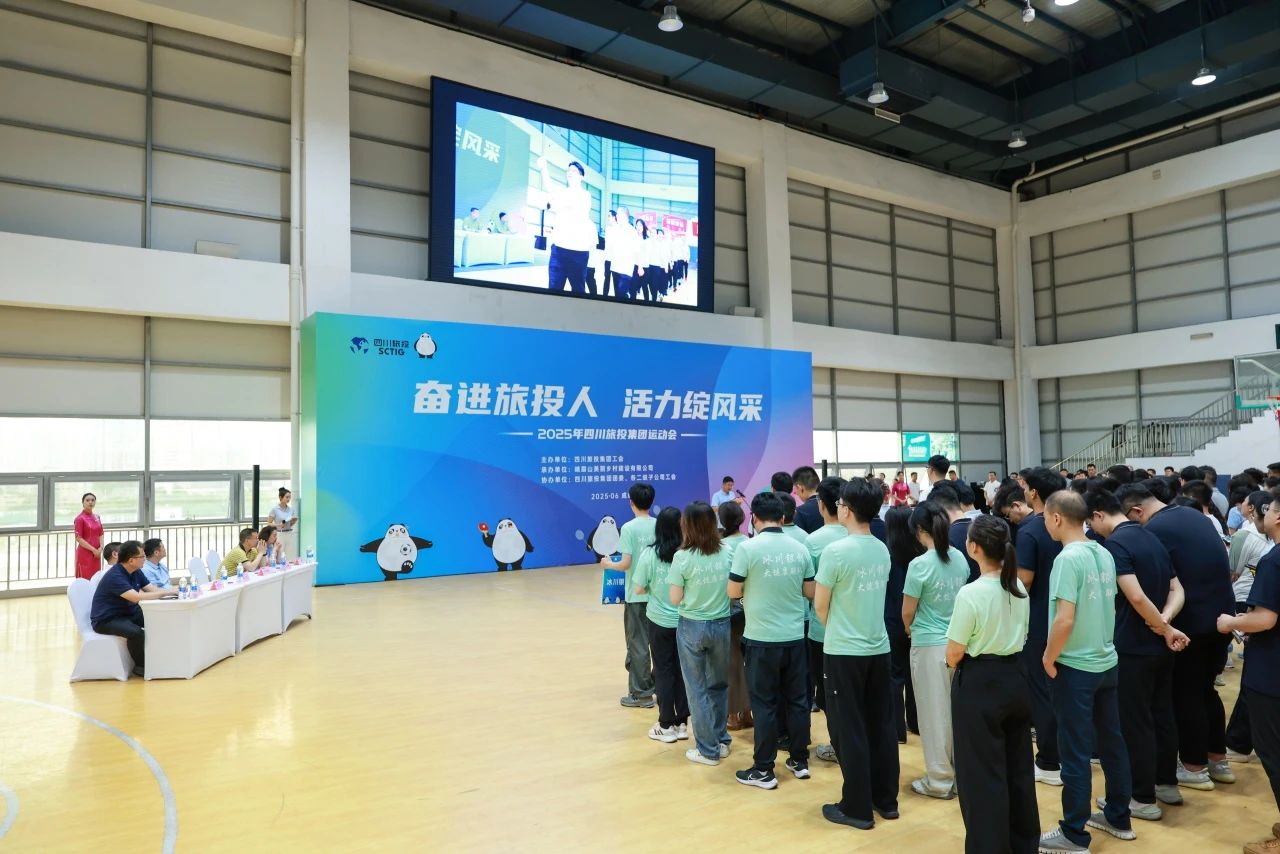 省尊龙凯时集团2025年职工运动会圆满落幕 ，以拼搏精神凝聚高质量发展合力！