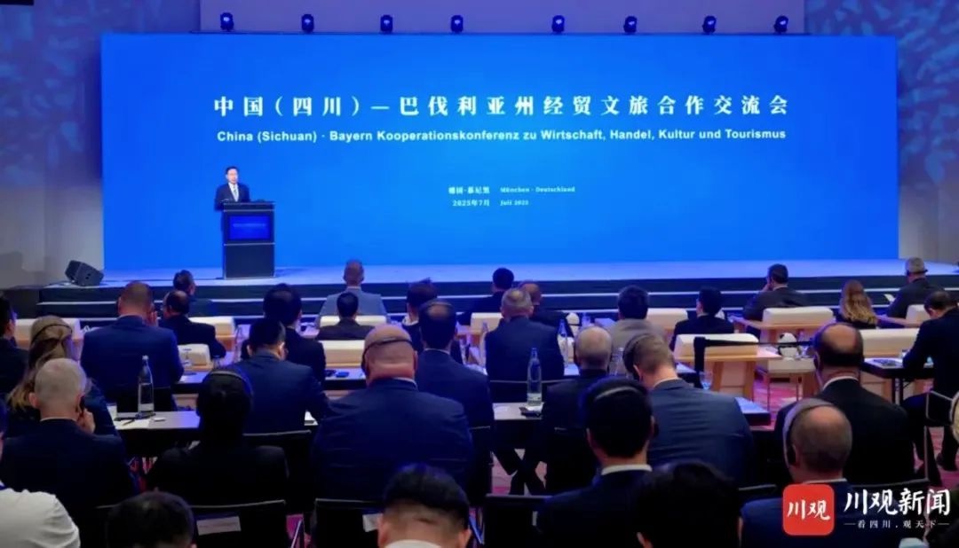 省尊龙凯时集团党委书记、董事长游勇率团赴德国开展文旅经贸合作