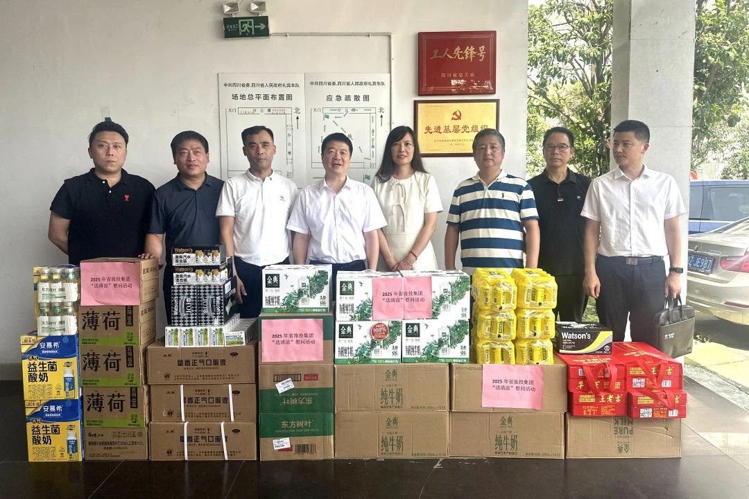 集团党委书记、董事长游勇到省委、省政府礼宾车队调研并看望慰问干部职工