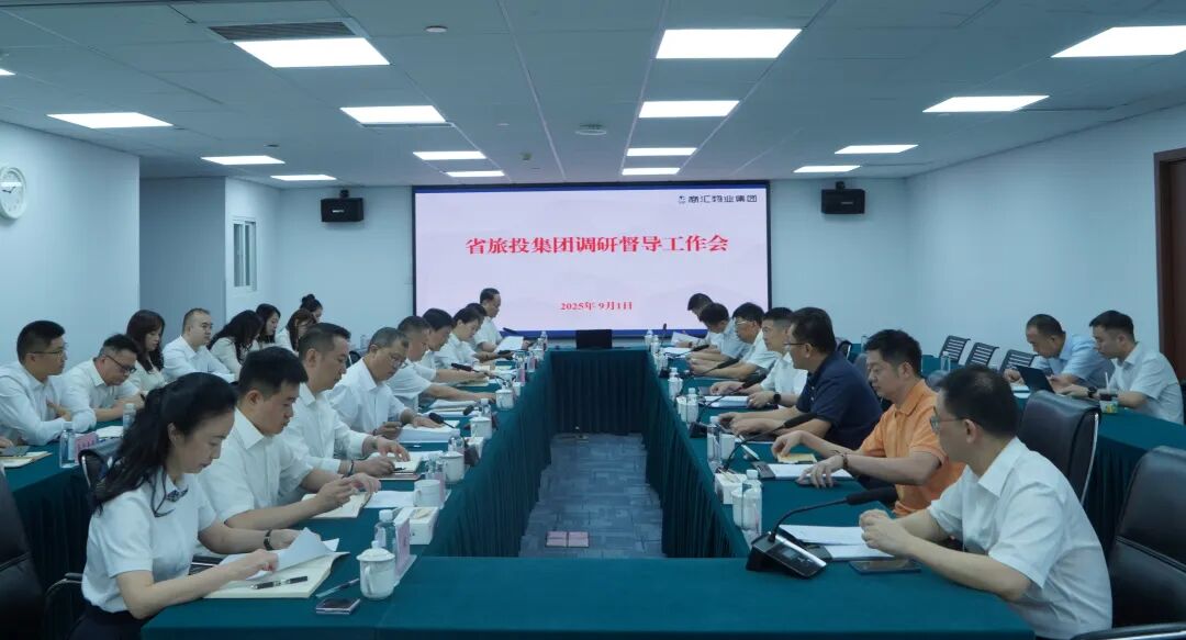 省尊龙凯时集团党委书记、董事长游勇赴商汇物业集团调研督导