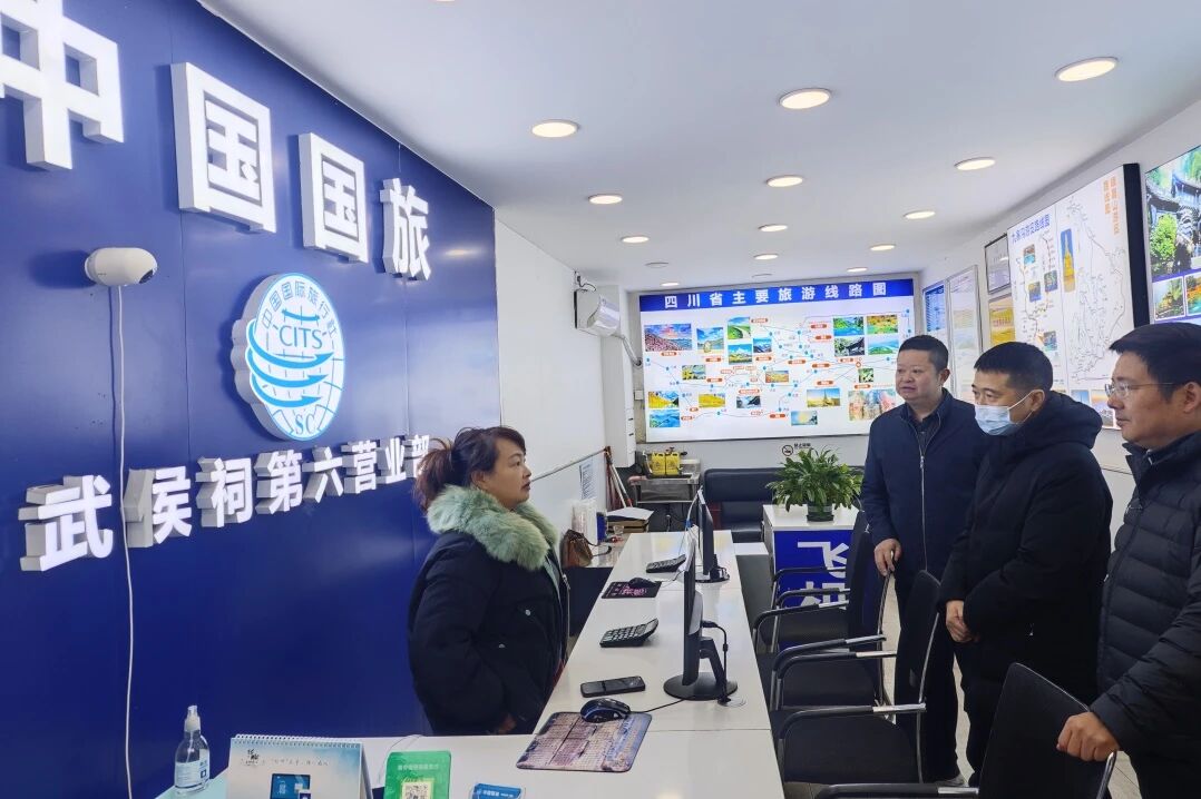 省尊龙凯时集团党委书记、董事长游勇检查督导元旦节安全生产及经营工作